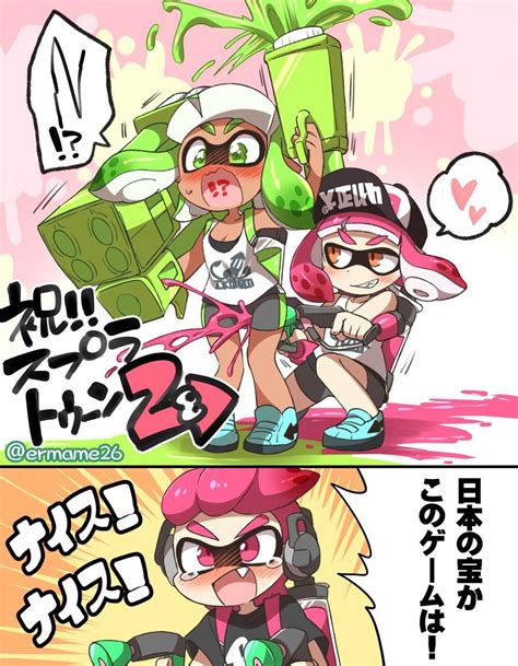 えろスプラ|splatoon videos